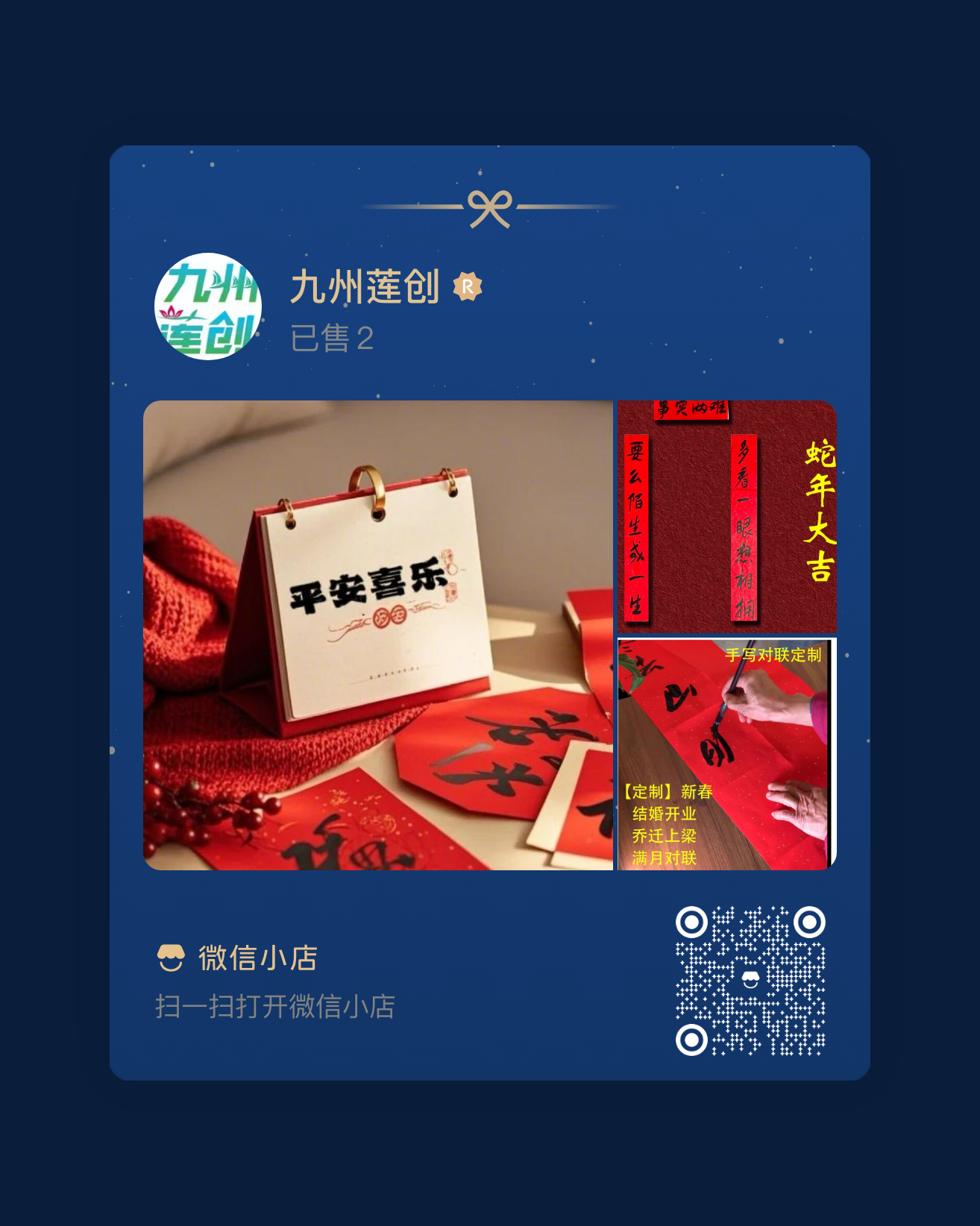 電商設(shè)計